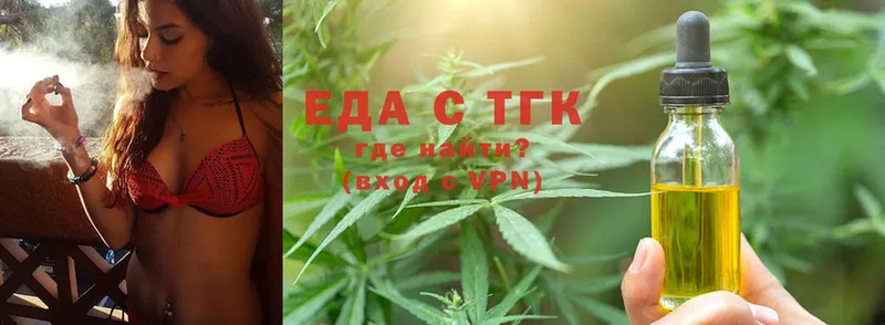 Cannafood конопля  Биробиджан 