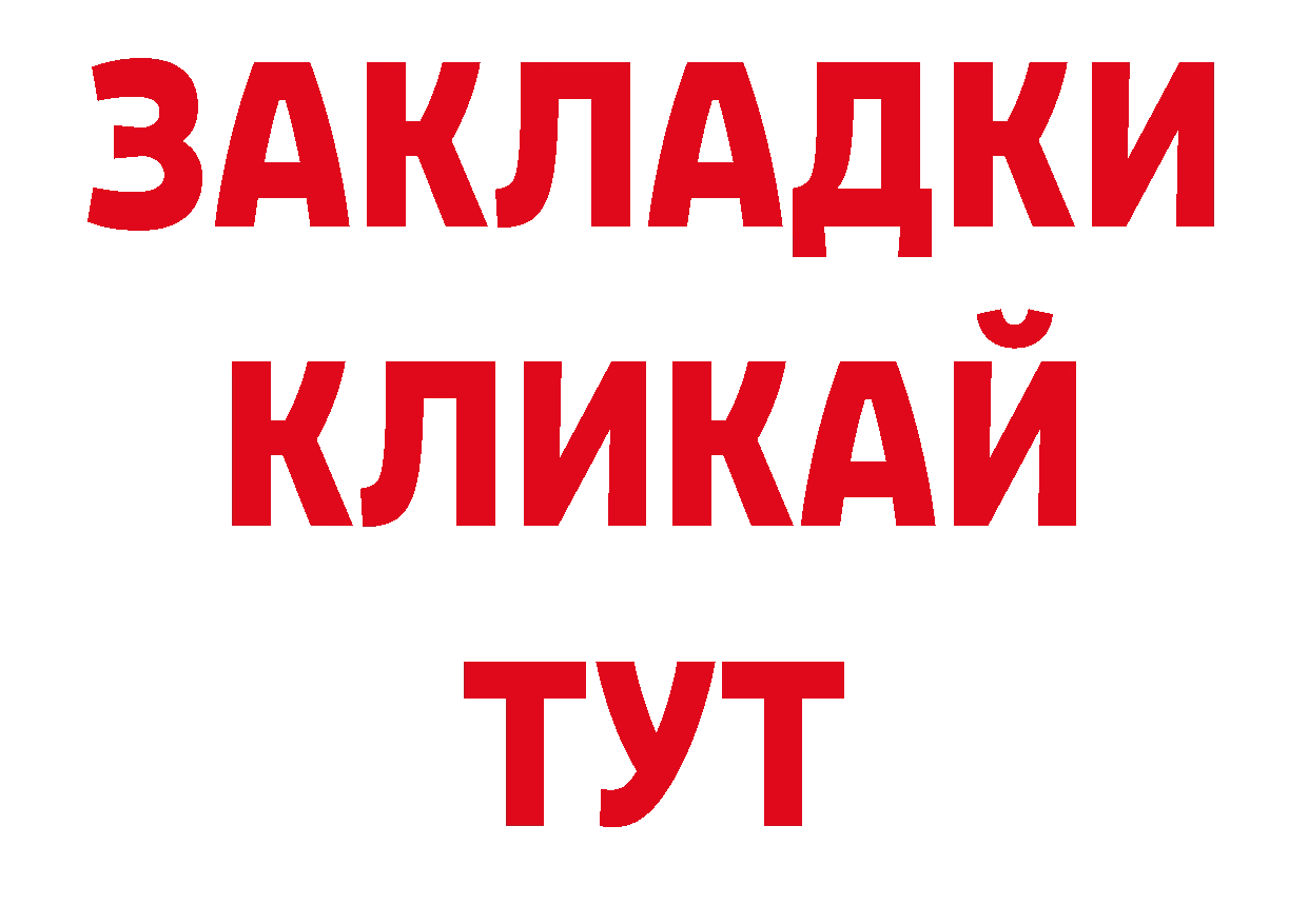 Кодеин напиток Lean (лин) зеркало площадка гидра Биробиджан