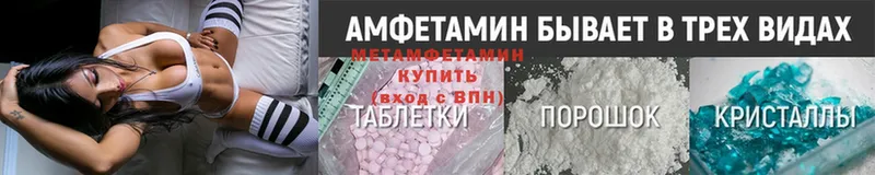 сколько стоит  Биробиджан  Метамфетамин витя 